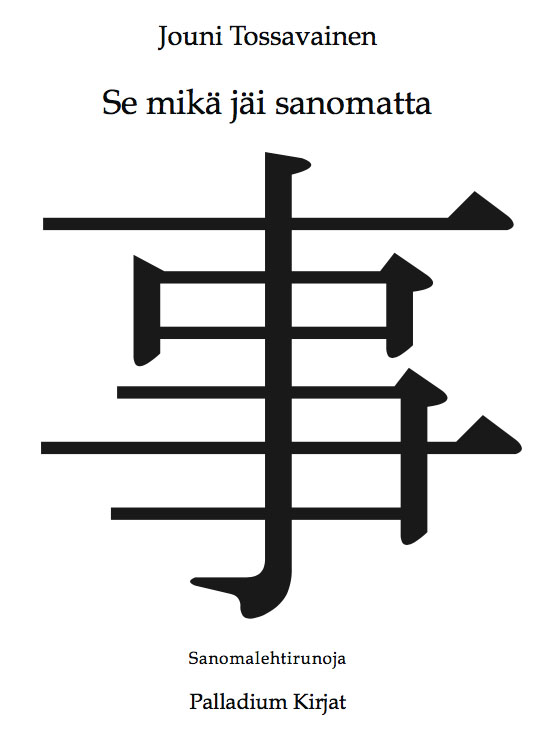 Jounikansi