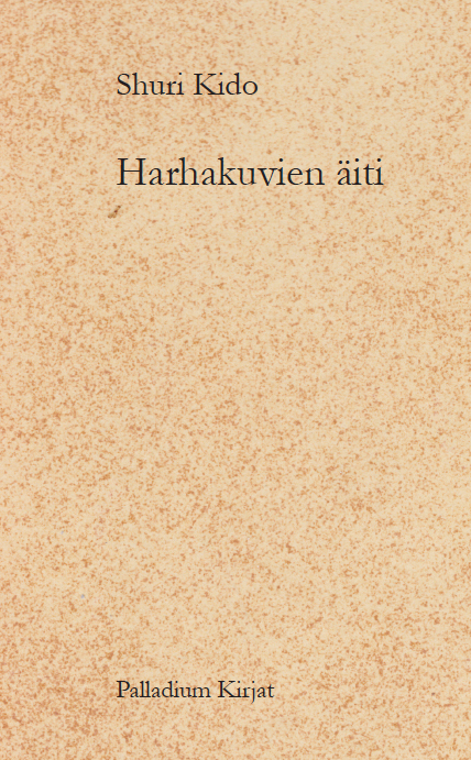 SiroKido